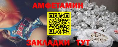 ALPHA-PVP Бузулук