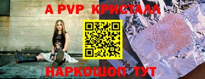 винт Берёзовский