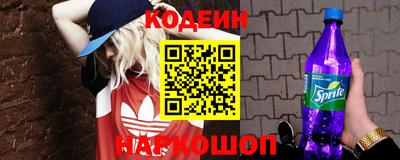 винт Берёзовский