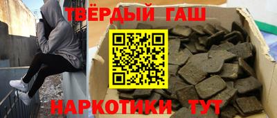 герыч Волжский