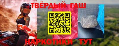 гашишное масло Беслан