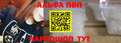 винт Берёзовский