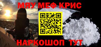 гашишное масло Беслан
