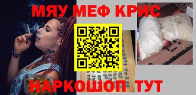 гашишное масло Беслан