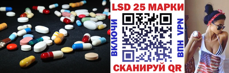 купить закладку  Верхняя Салда  Лсд 25 экстази кислота 
