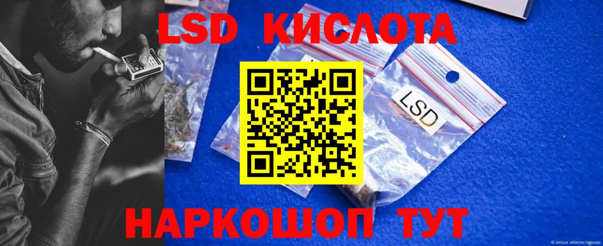 LSD-25 экстази ecstasy  Вход с VPN  Верхняя Салда 