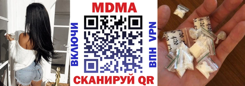 OMG сайт  Верхняя Салда  MDMA Molly  цены наркотик 