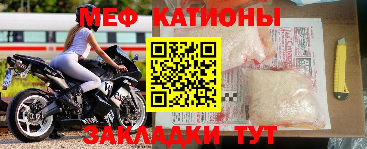 Меф  Вход с VPN  МЯУ-МЯУ  Верхняя Салда  МЕФ мука  МЯУ-МЯУ кристаллы 