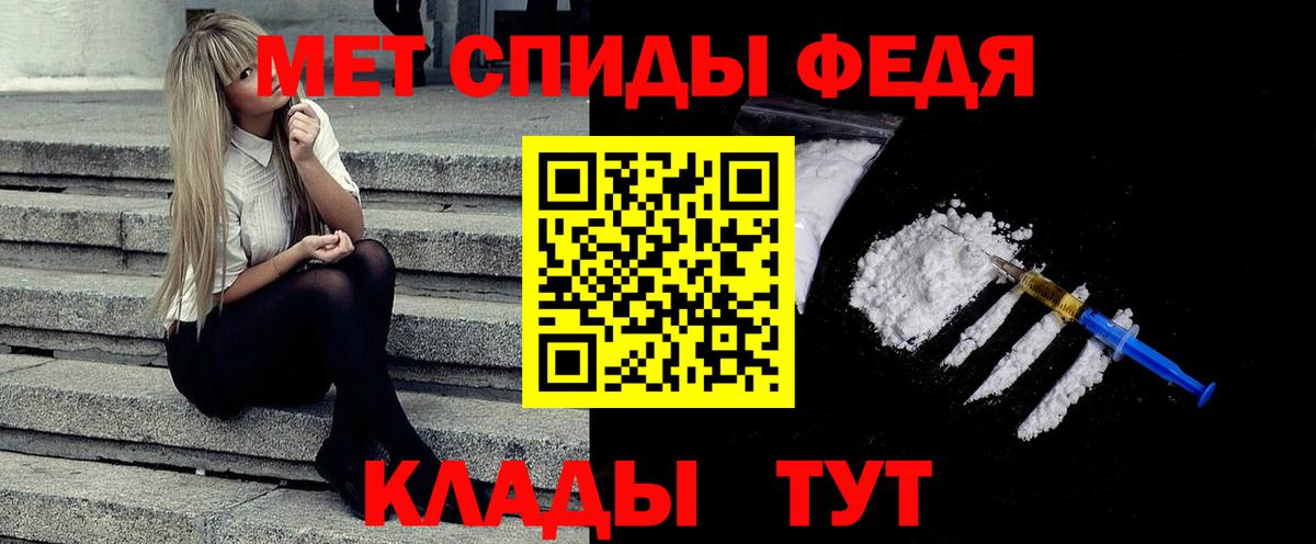 Метамфетамин пудра Верхняя Салда