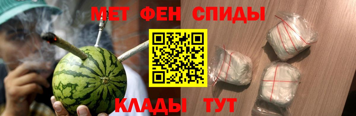 МЕТАМФЕТАМИН кристалл  МЕТАМФЕТАМИН кристалл  Верхняя Салда 