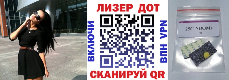 Марки N-bome 1,5мг  shop наркотические препараты  Верхняя Салда 