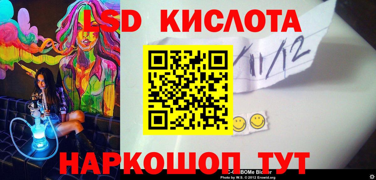 купить закладку  Марки NBOMe  Верхняя Салда  Наркотические марки 1500мкг 