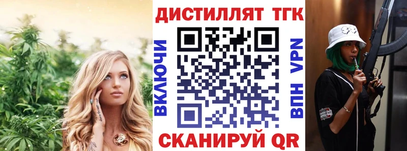 Дистиллят ТГК Wax Верхняя Салда