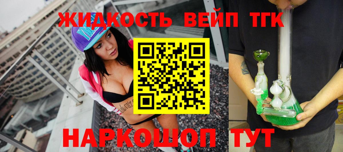 купить  цена  Вход с VPN  Дистиллят ТГК THC oil  Верхняя Салда  ТГК гашишное масло 