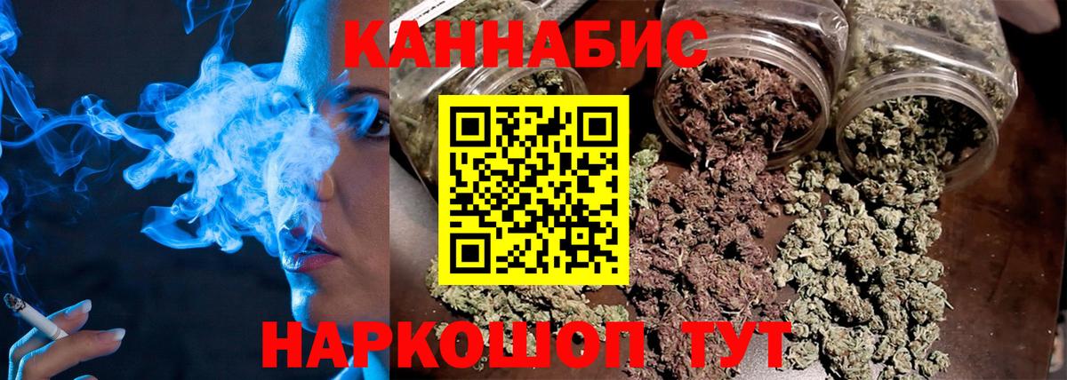 МАРИХУАНА LSD WEED Верхняя Салда