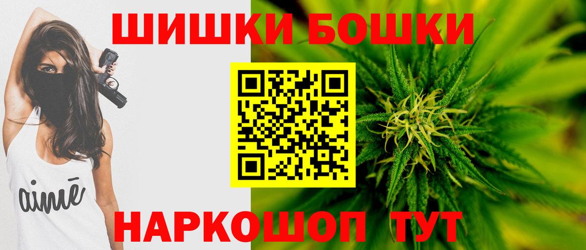 Марихуана гибрид  Каннабис SATIVA & INDICA  Вход с VPN  Верхняя Салда 
